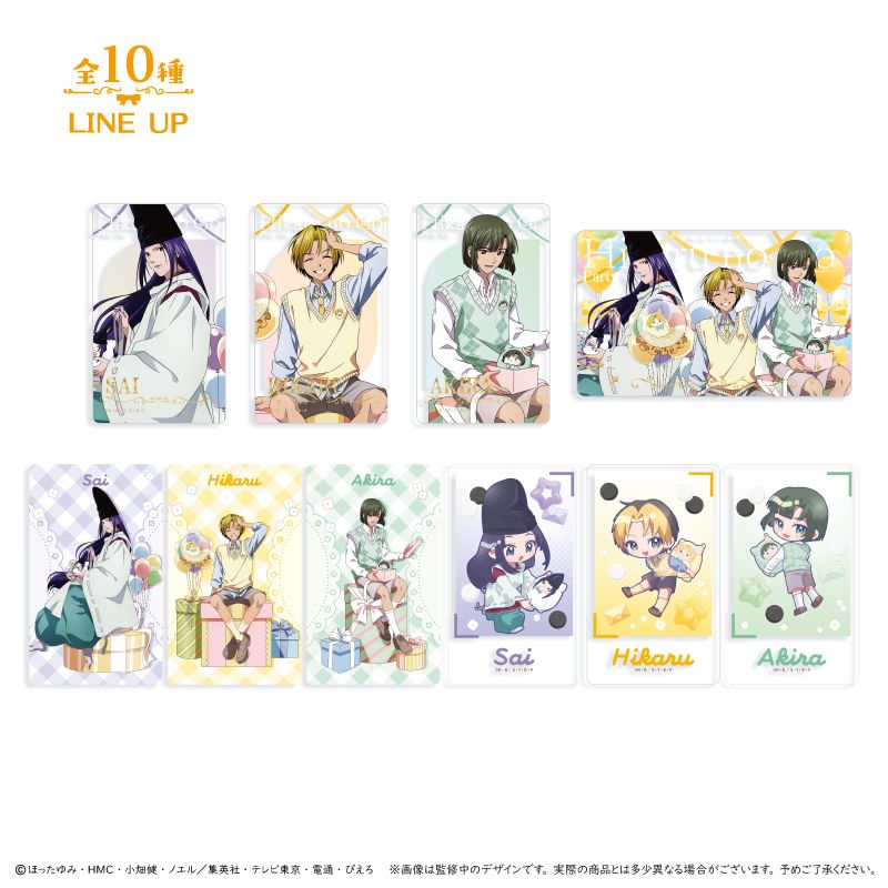 ヒカルの碁 わなか コラボ クリアカード ヒカルの碁_クリアカードコレクション パーティーver.【コンプリート