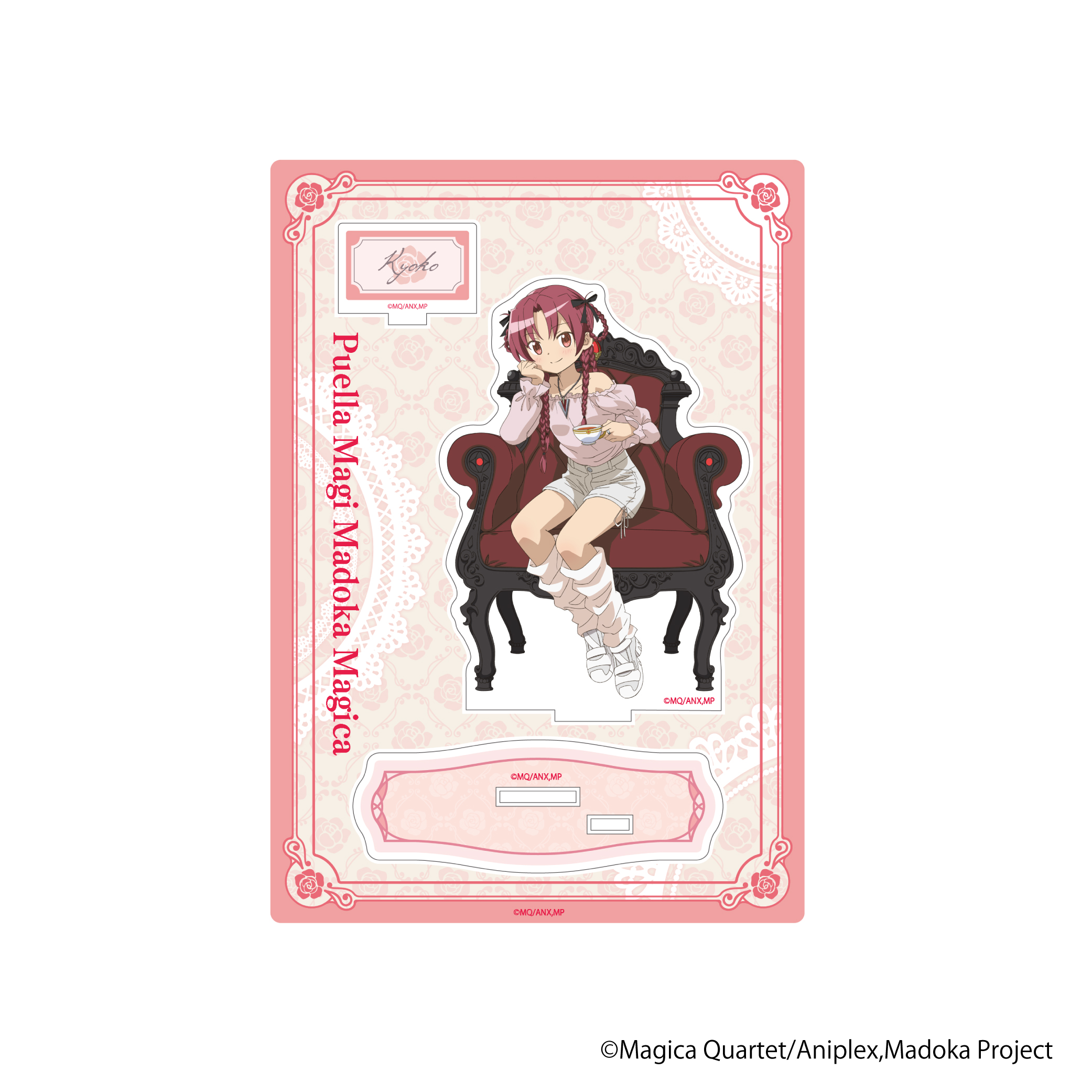 魔法少女まどか☆マギカ_アクリルスタンド／佐倉杏子 | 公式グッズ