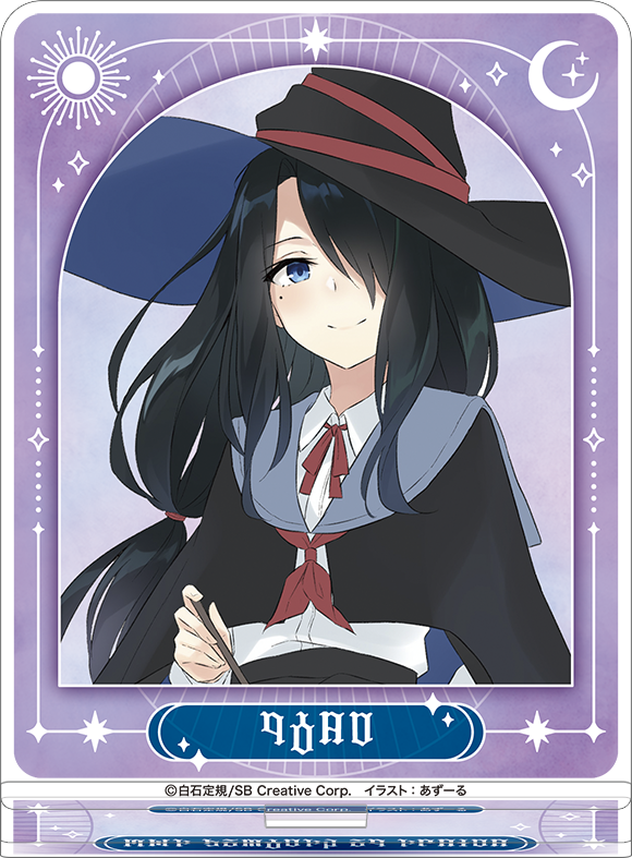 魔女の旅々_アクリルスタンド／フラン