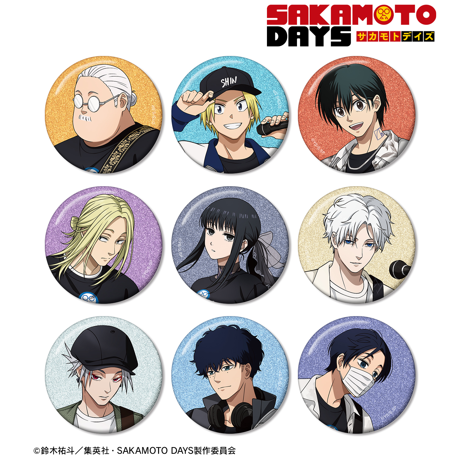 SAKAMOTO DAYS_描き下ろし ロックバンドver. トレーディンググリッター缶バッジ(単位/コンプリートBOX)【BOX/9パック入り】