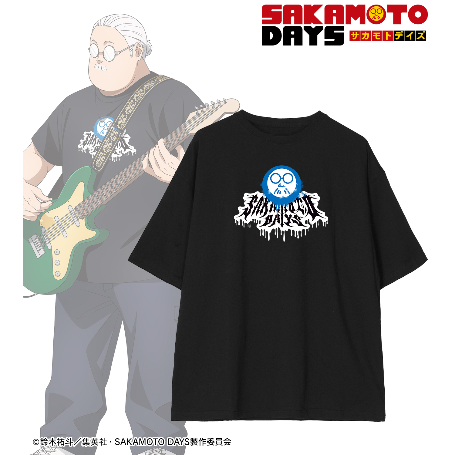 SAKAMOTO DAYS_(サイズ/XL)_描き下ろし ロックバンドver. 着用BIGシルエットTシャツ ver.Aユニセックス
