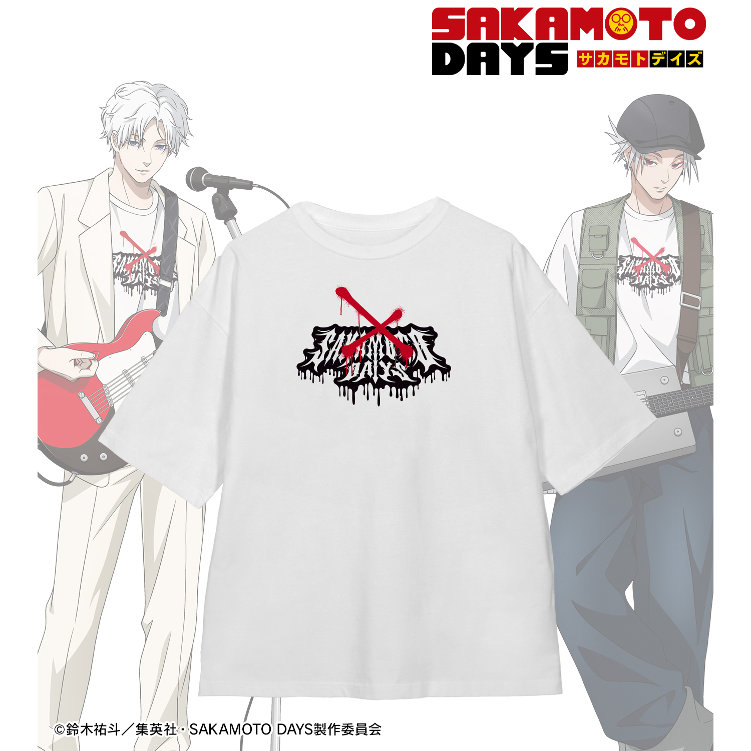 【新品未開封】SAKAMOTO DAYS　ビッグシルエットTシャツ　神々廻 SAKAMOTO DAYS_(サイズ/L)_モチーフ BIGシルエットTシャツユニセックス