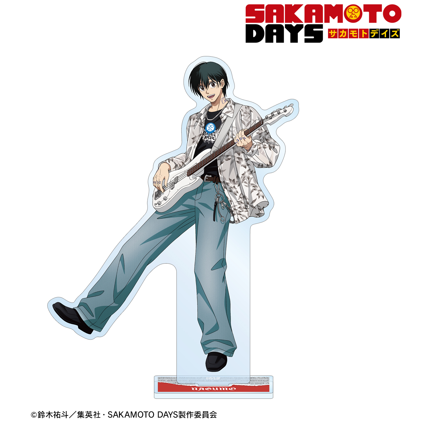 SAKAMOTO DAYS_描き下ろし 南雲 ロックバンドver. 特大アクリルスタンド