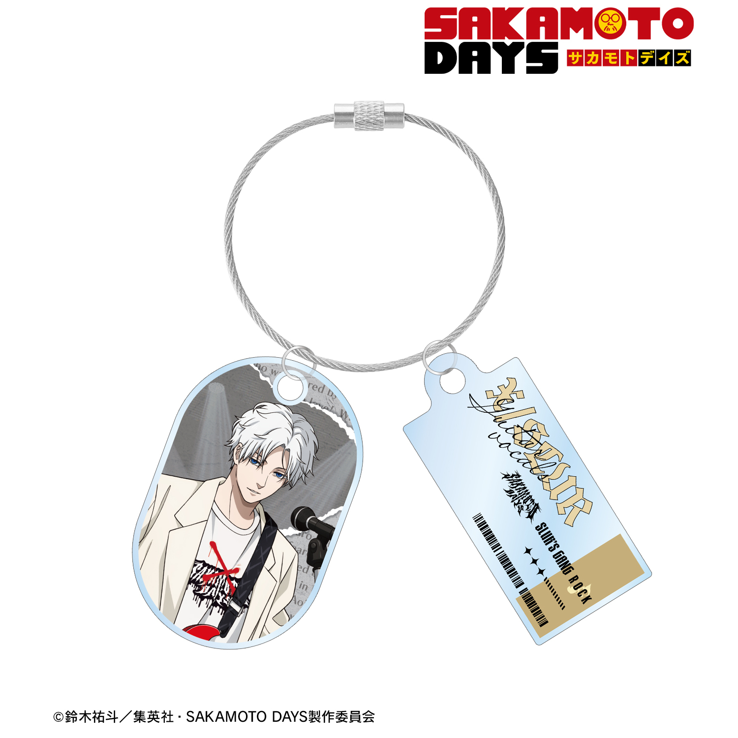 SAKAMOTO DAYS_描き下ろし X（スラー） ロックバンドver. 2連ワイヤーアクリルキーホルダー