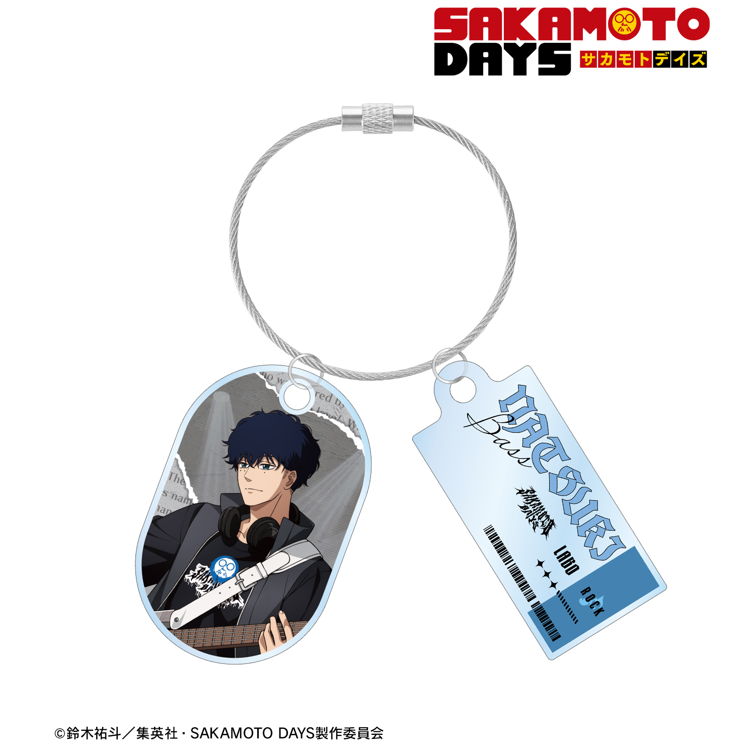 SAKAMOTO DAYS_描き下ろし 勢羽 夏生 ロックバンドver. 2連ワイヤーアクリルキーホルダー
