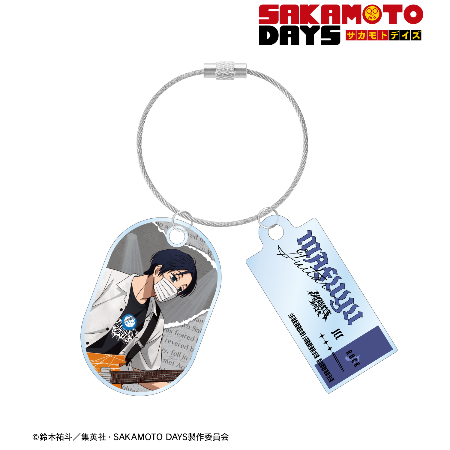 SAKAMOTO DAYS_描き下ろし 勢羽 真冬 ロックバンドver. 2連ワイヤー
