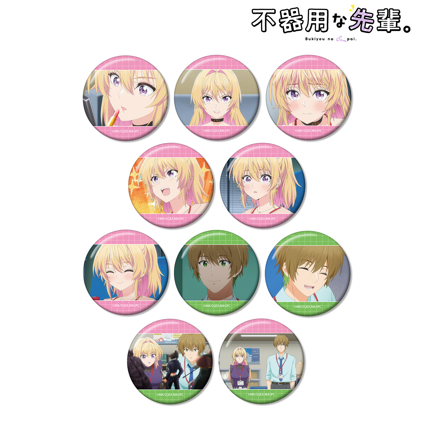 不器用な先輩。_トレーディング場面写缶バッジ(単位/コンプリートBOX)【BOX/10パック入り】