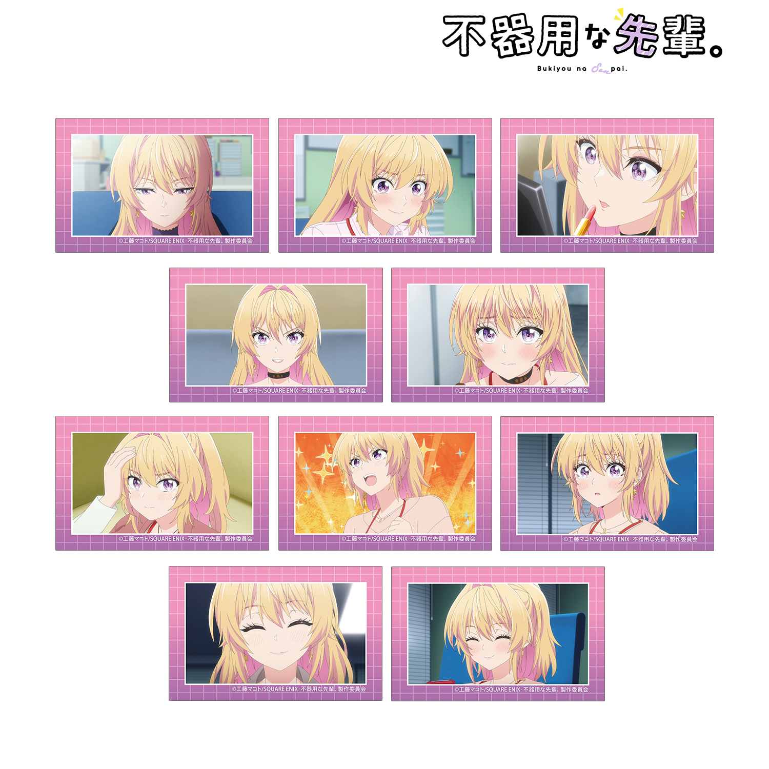 不器用な先輩。_トレーディング 鉄輪 梓オンリー 場面写イラストカード(単位/コンプリートBOX)【BOX/10パック入り】