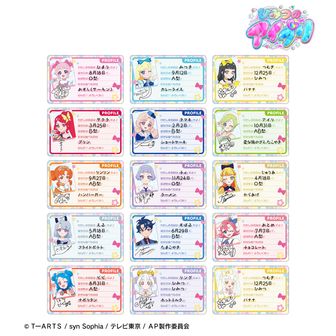 ひみつのアイプリ　コンプリート品 送料無料】【全部揃ってます!!】ひみつのアイプリ アイプリカード