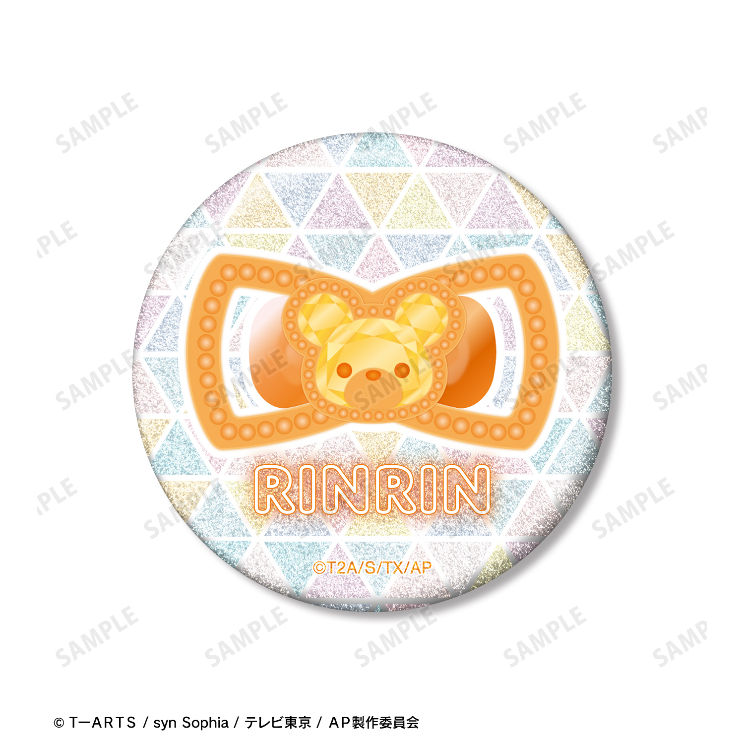 ひみつのアイプリ_四之宮 リンリン グリッター缶バッジ3個セット