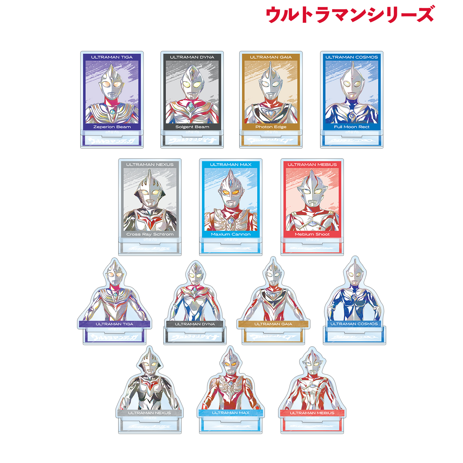 ウルトラマンシリーズ_トレーディング Ani-Art アクリルスタンド(単位/コンプリートBOX)【BOX/14パック入り】