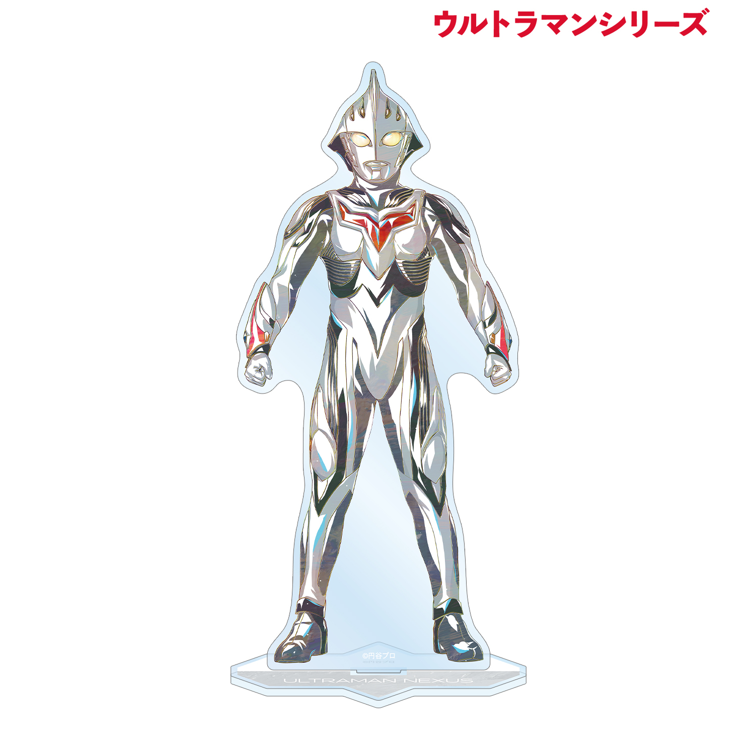 ウルトラマンシリーズ_ウルトラマンネクサス Ani-Art BIGアクリルスタンド