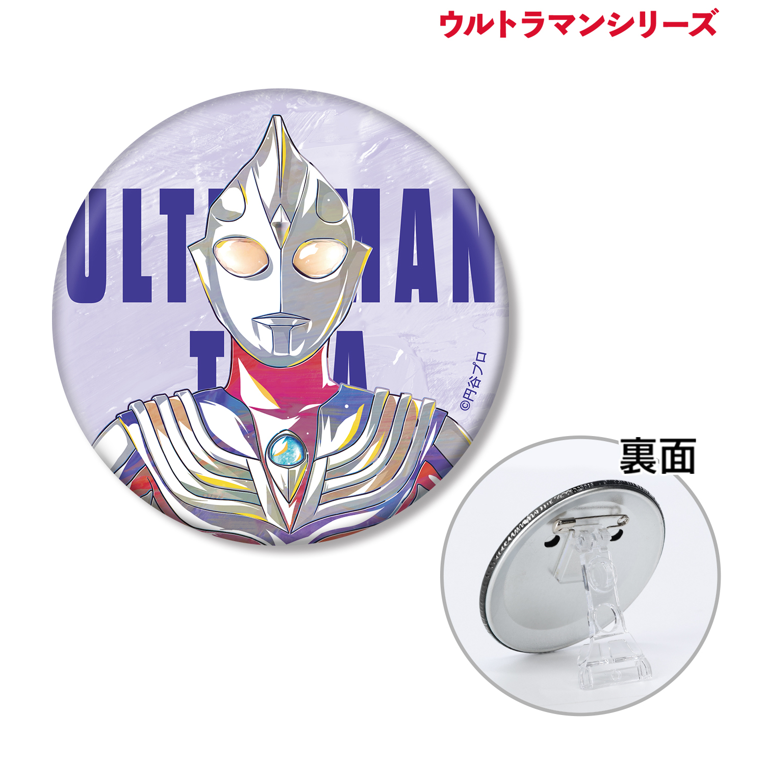 ウルトラマンシリーズ_ウルトラマンティガ Ani-Art 3way缶バッジ