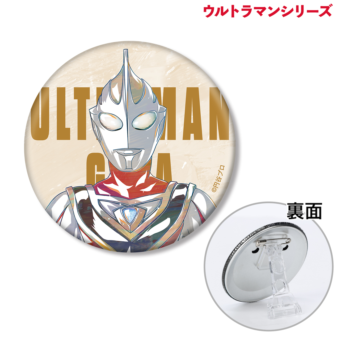 ウルトラマンシリーズ_ウルトラマンガイア Ani-Art 3way缶バッジ