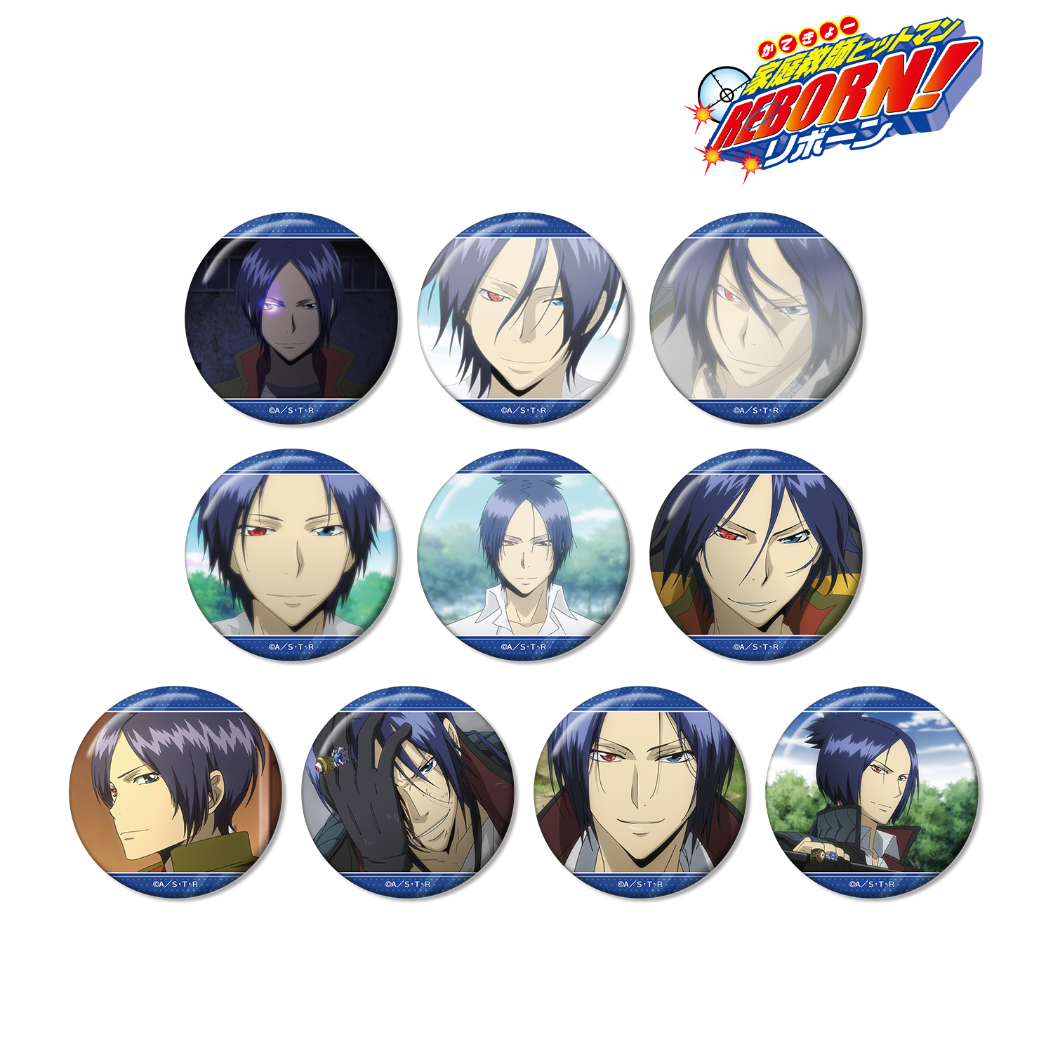 家庭教師ヒットマンREBORN!_トレーディング 六道 骸オンリー 場面写缶バッジ(単位/コンプリートBOX) 【BOX/10パック入り】