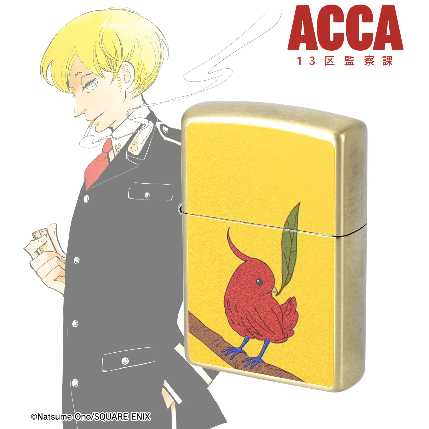 ACCA13区監察課_ZIPPOコラボ ジーン・オータス ライター