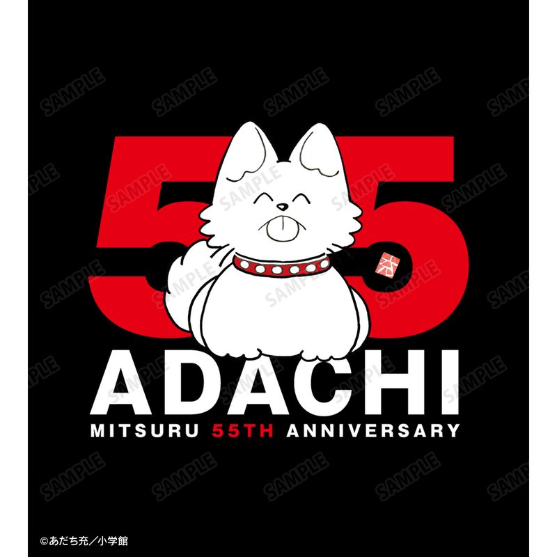 あだち充作品_(サイズ/XXL)_あだち充作品55周年 Teeユニセックス