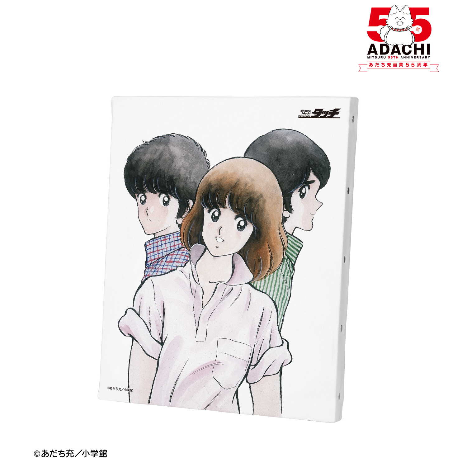 あだち充作品_F3号キャンバスボード ver.A