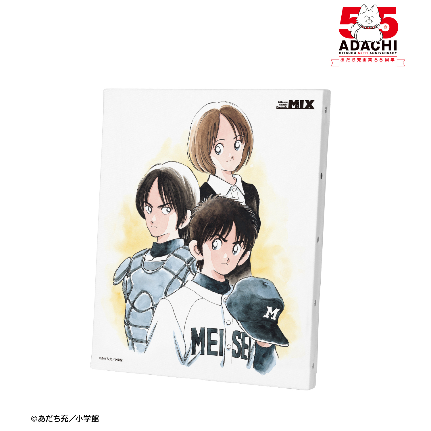 あだち充作品_F3号キャンバスボード ver.D