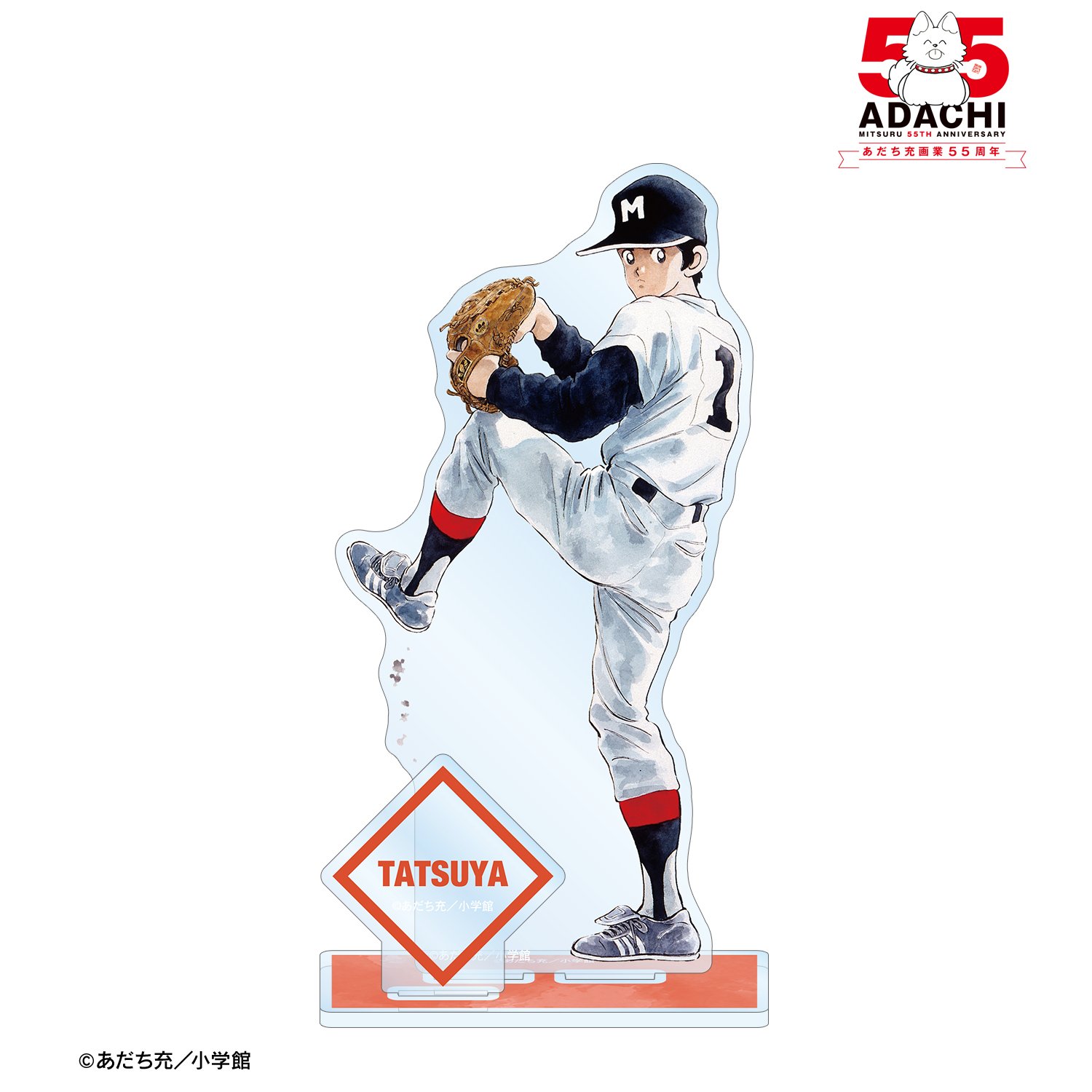あだち充作品_上杉達也 パーツ付きBIGアクリルスタンド
