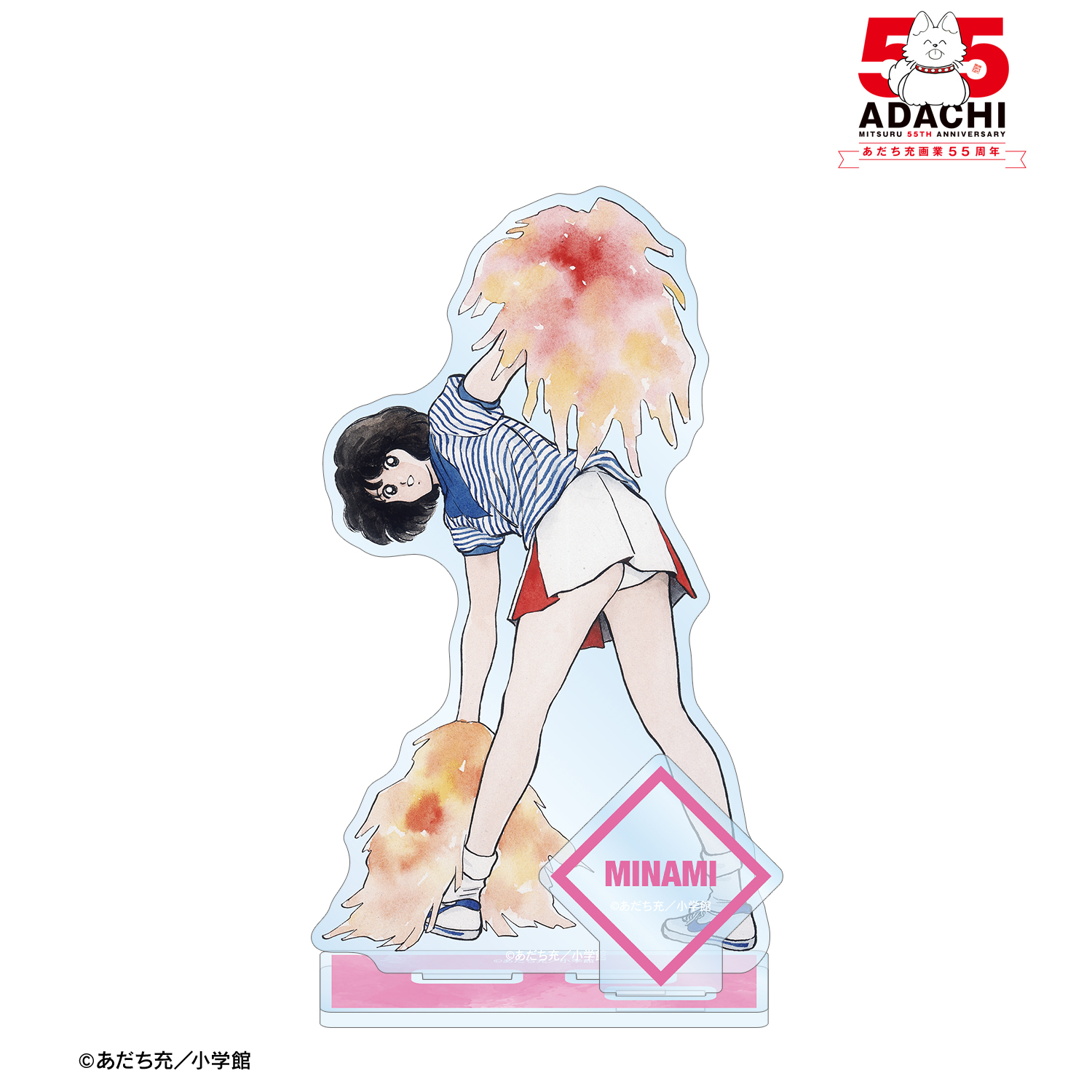 あだち充作品_浅倉南 パーツ付きBIGアクリルスタンド