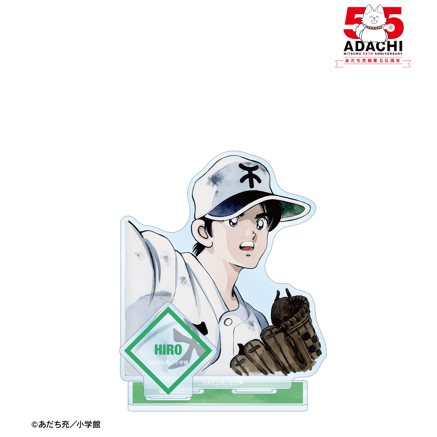 あだち充作品_国見比呂 パーツ付きBIGアクリルスタンド