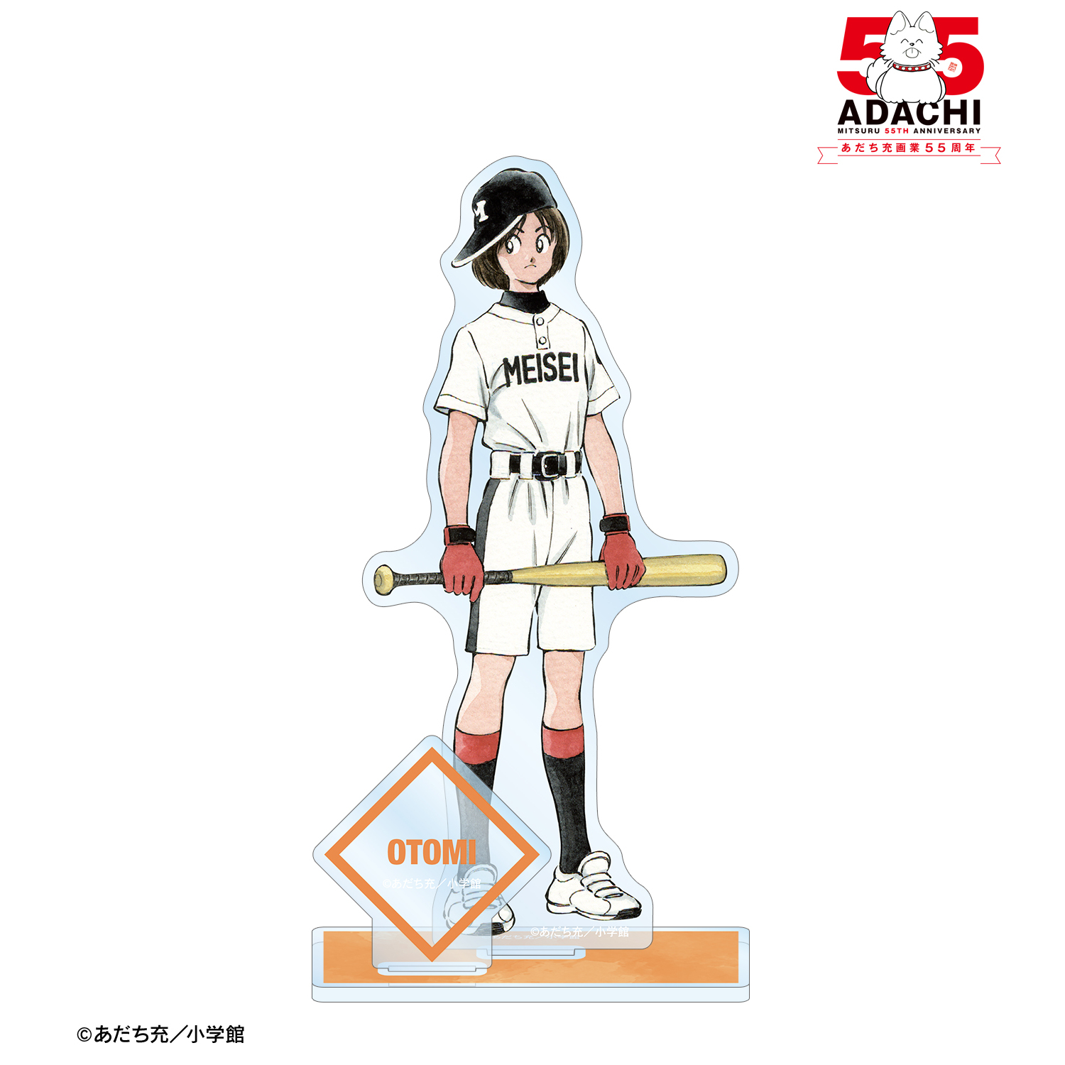 あだち充作品_立花音美 パーツ付きBIGアクリルスタンド