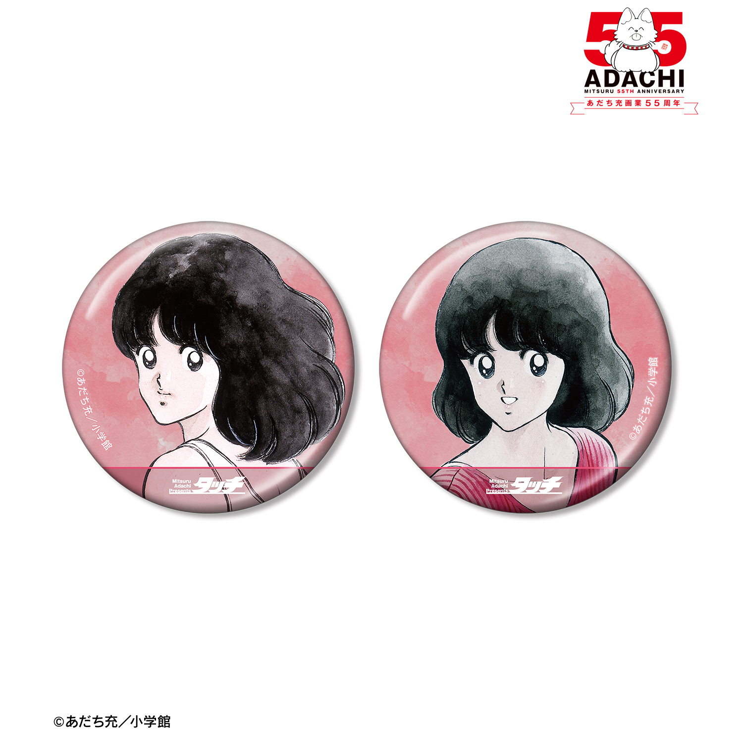 あだち充作品_浅倉南 メタリック缶バッジ2個セット