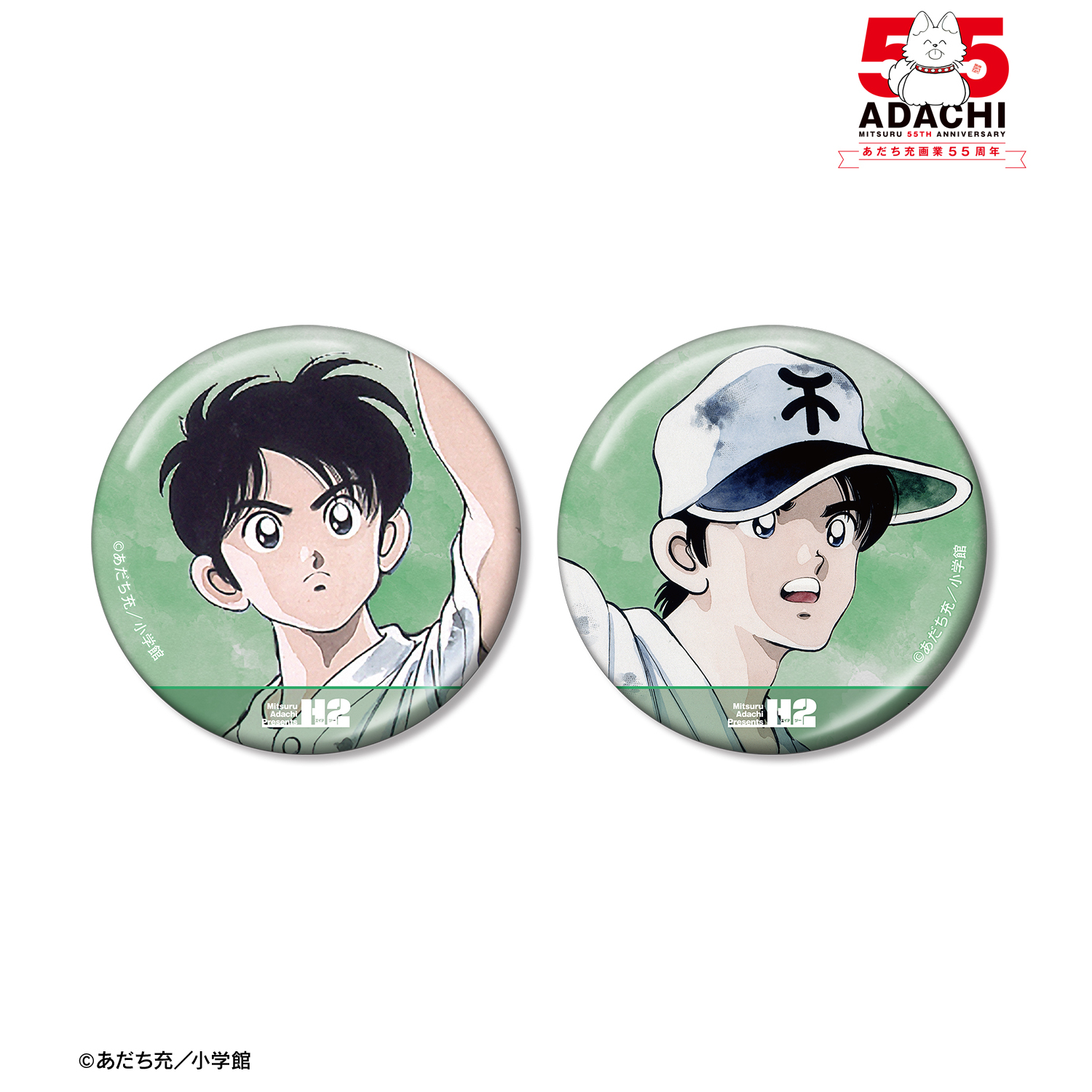 あだち充作品_国見比呂 メタリック缶バッジ2個セット