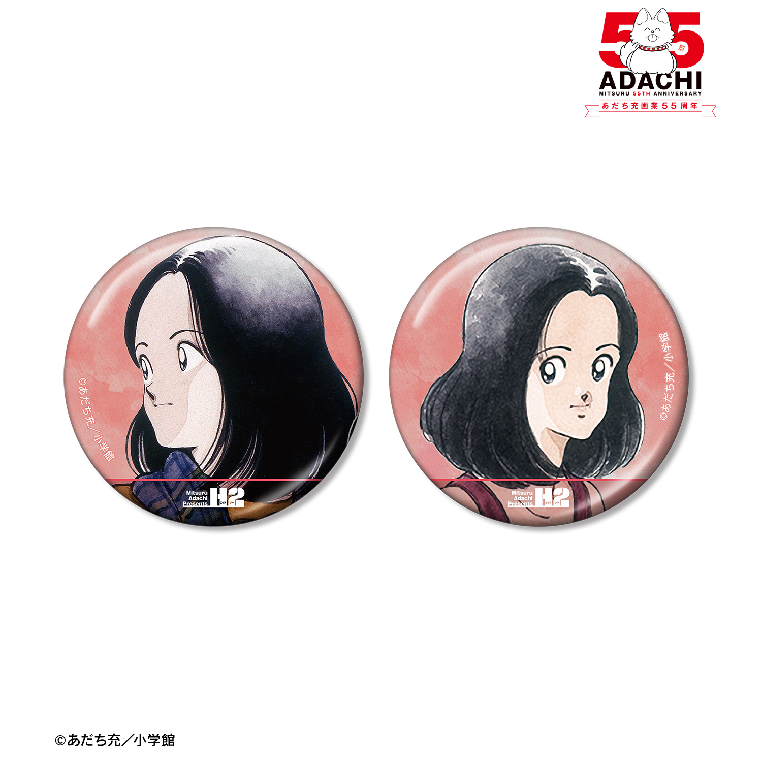 あだち充作品_雨宮ひかり メタリック缶バッジ2個セット