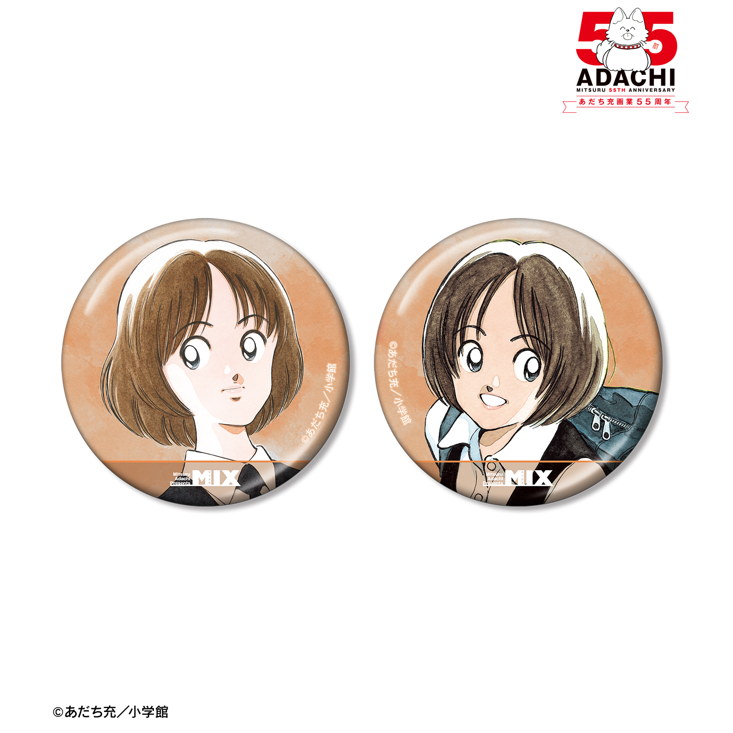 あだち充作品_立花音美 メタリック缶バッジ2個セット