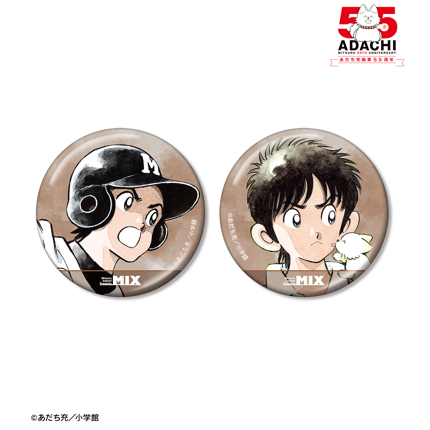 あだち充作品_立花投馬 メタリック缶バッジ2個セット