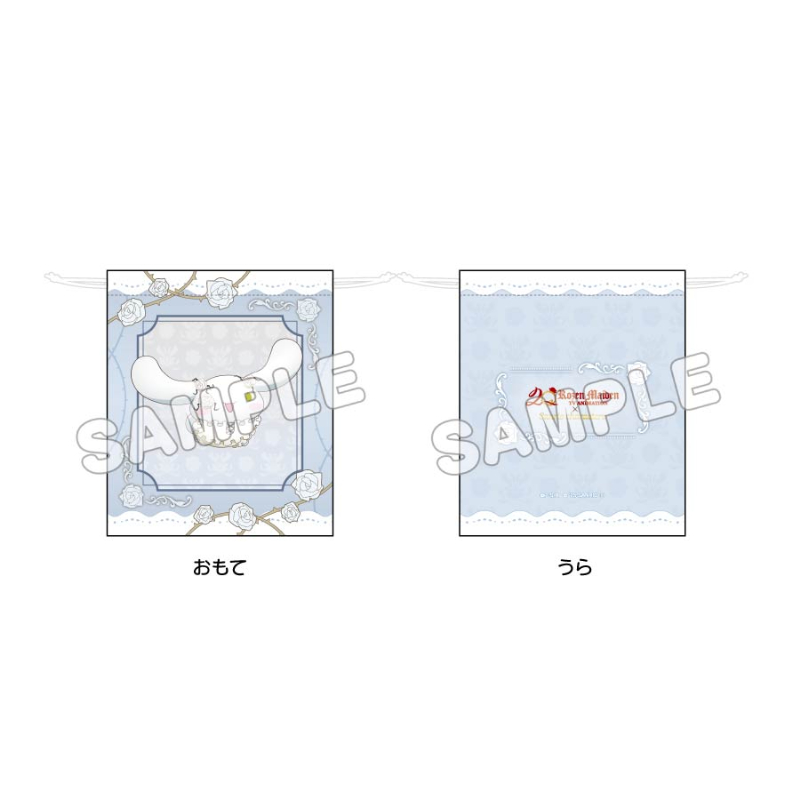 ローゼンメイデン×サンリオキャラクターズ_巾着 雪華綺晶×シナモロール