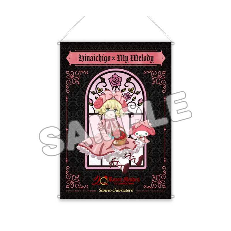 ローゼンメイデン×サンリオキャラクターズ_B3タペストリー 雛苺×マイメロディ