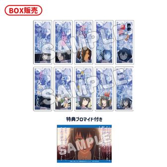 やはり俺の青春ラブコメはまちがっている。完_トレーディング セリフ