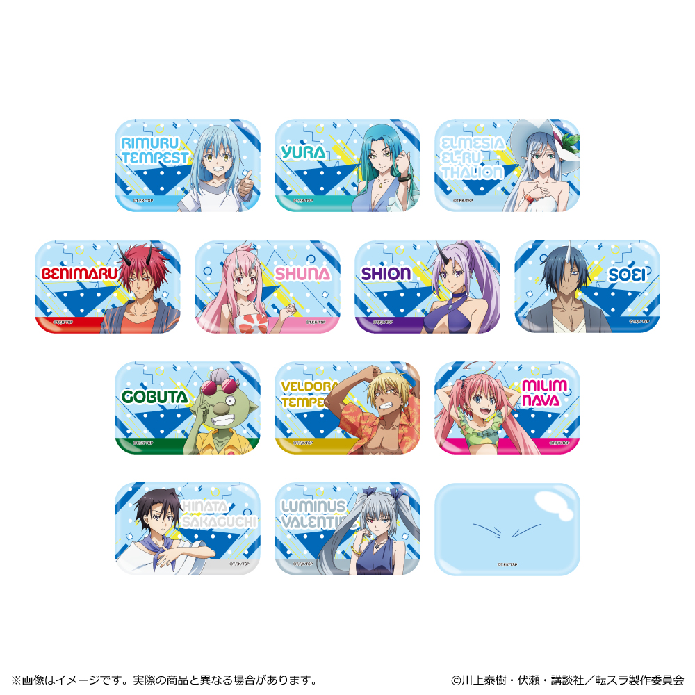 劇場版 転生したらスライムだった件 蒼海の涙編_スクエア缶バッジ　【コンプリートBOX／13個入り】