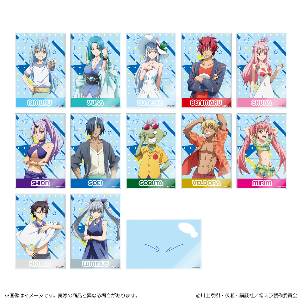 劇場版 転生したらスライムだった件 蒼海の涙編_トレーディングアクリルカード　【コンプリートBOX／13パック入り】