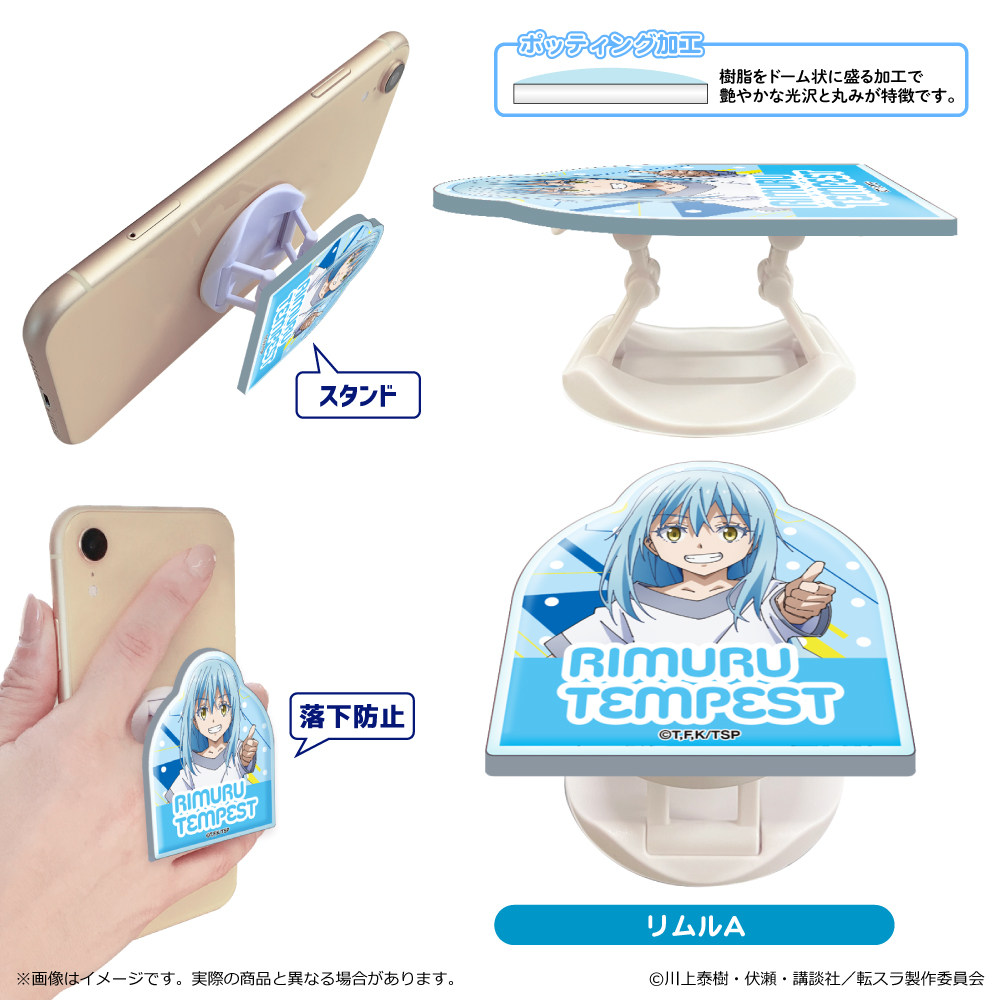 劇場版 転生したらスライムだった件 蒼海の涙編_アクリルスマホグリップ/リムルA