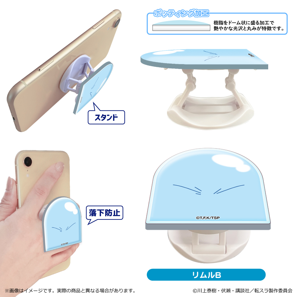 劇場版 転生したらスライムだった件 蒼海の涙編_アクリルスマホグリップ/リムルB