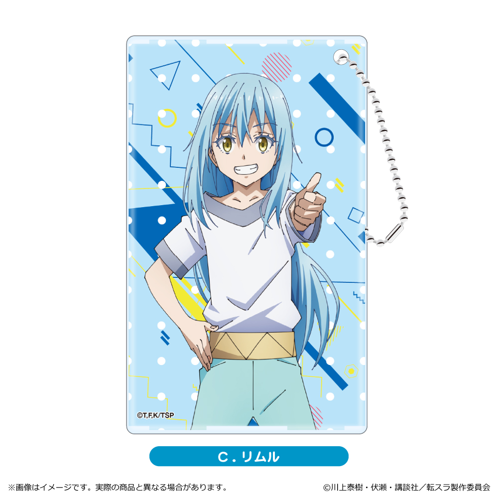 劇場版 転生したらスライムだった件 蒼海の涙編_クリアパスケース/C. リムル