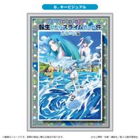 劇場版 転生したらスライムだった件 蒼海の涙編_ホログラムアート/B