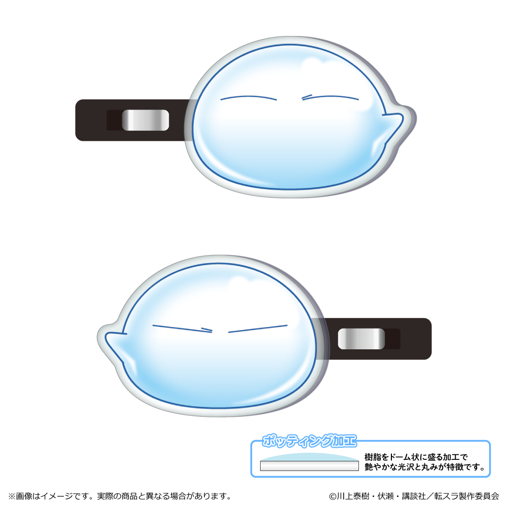 劇場版 転生したらスライムだった件 蒼海の涙編_アクリル前髪クリップ