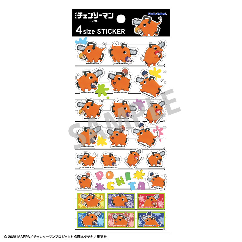 劇場版 チェンソーマン レゼ篇_4sizeステッカー　C