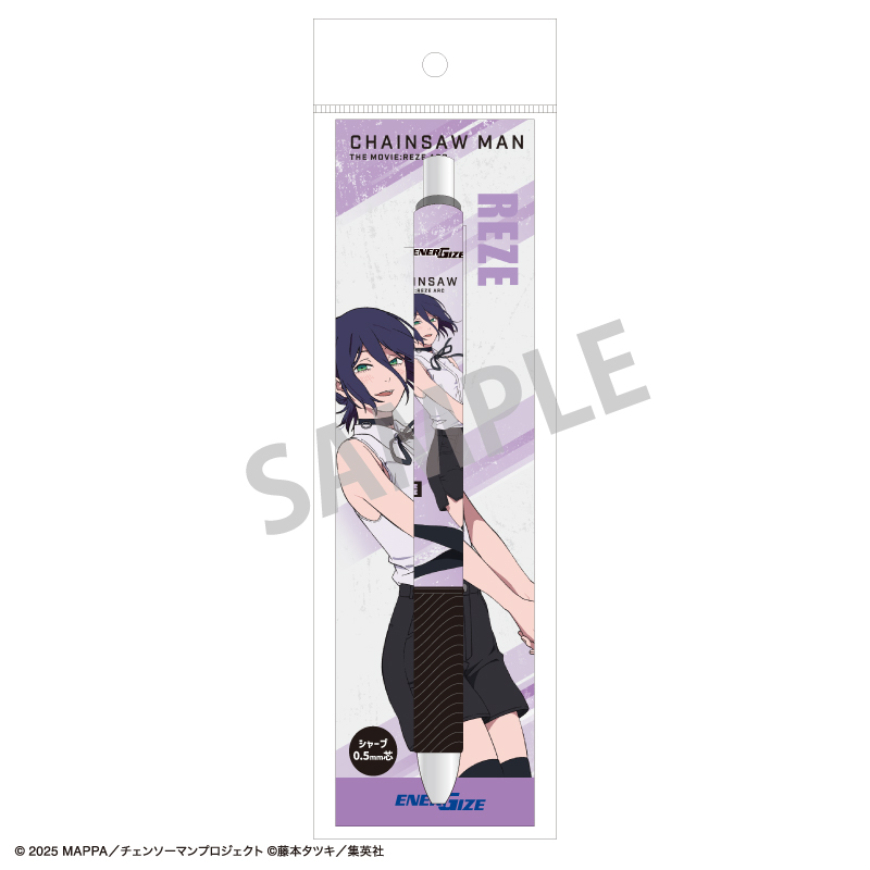 劇場版 チェンソーマン レゼ篇_エナージェルシャープ　レゼ