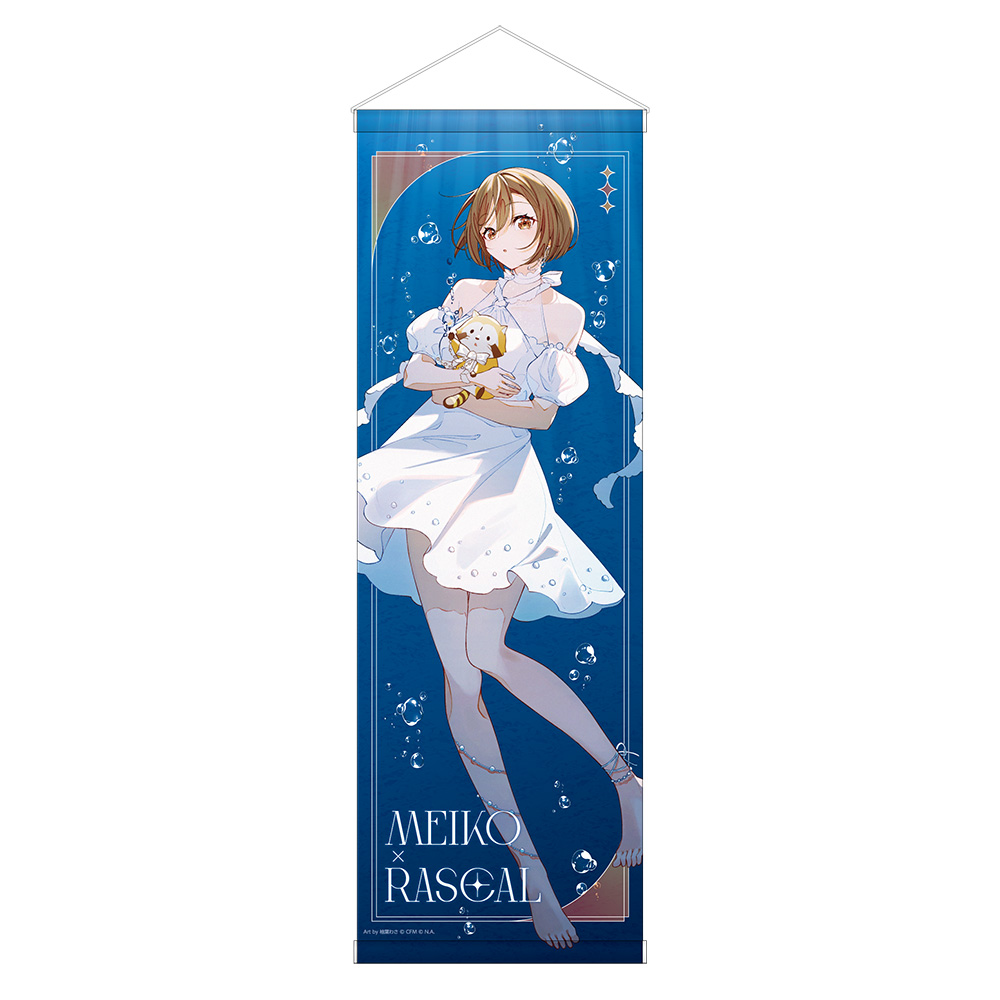 初音ミク×ラスカル 2025_B2ハーフタペストリー / MEIKO