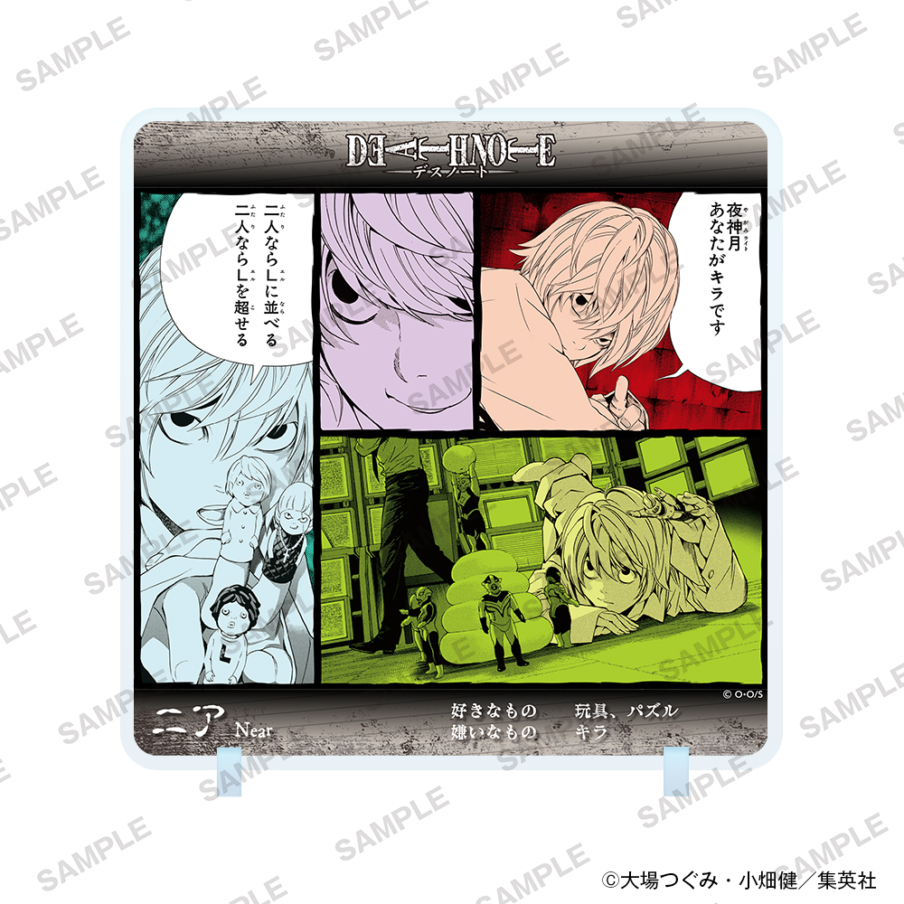 DEATH NOTE_アクリルパネル ニア