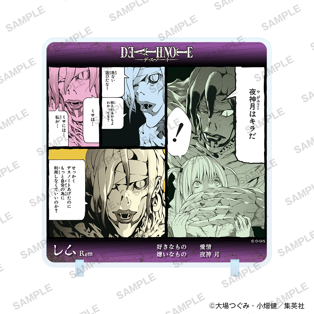 DEATH NOTE_アクリルパネル レム