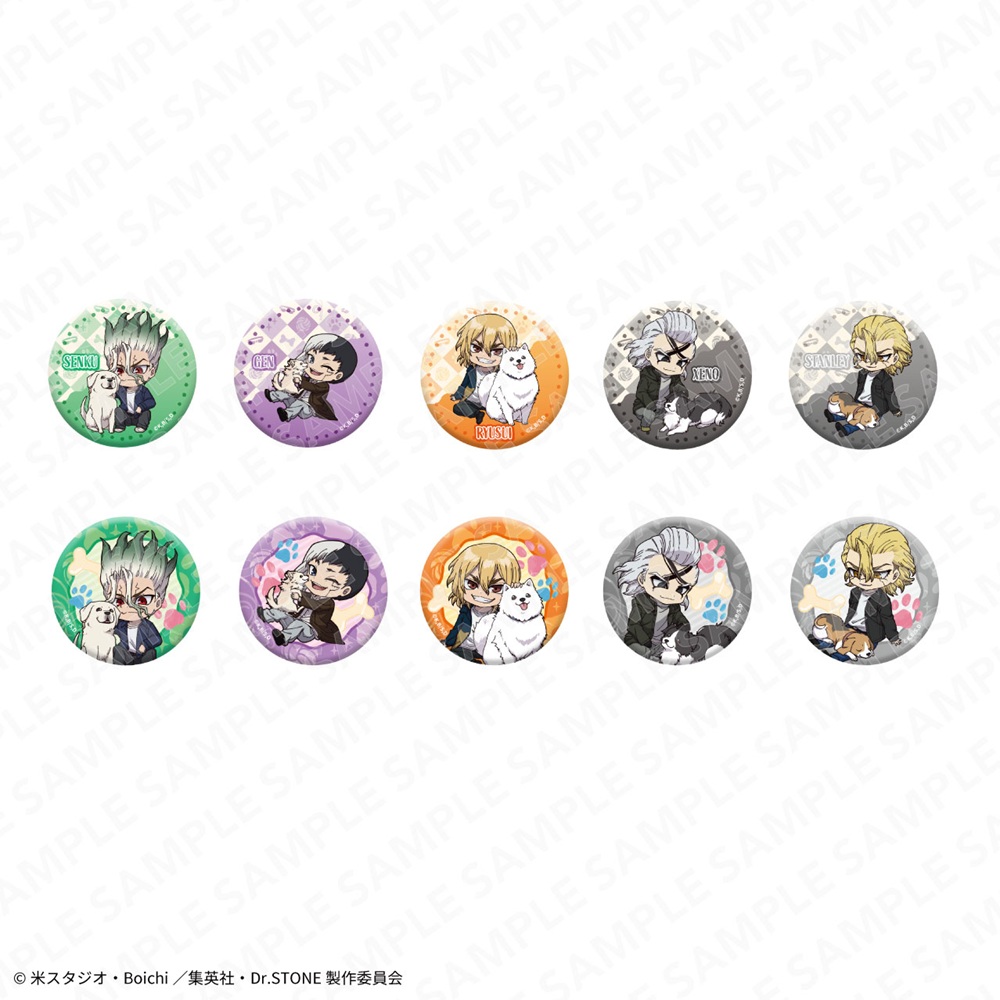 Dr.STONE_トレーディング缶バッジ with Dogs みに ver. 【コンプリート