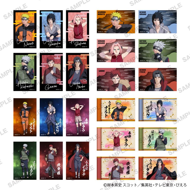 NARUTO-ナルト-疾風伝_ミニブロマイドコレクション 決戦後ver