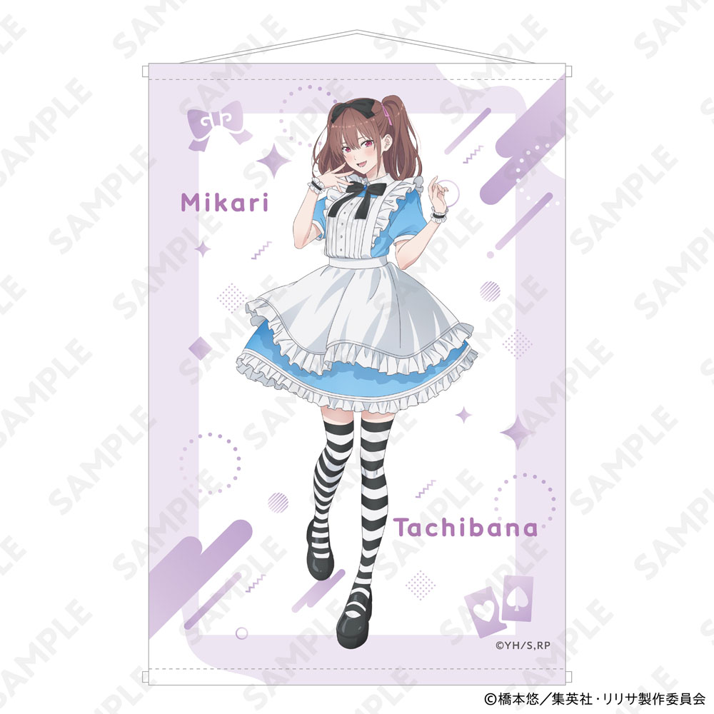 2.5次元の誘惑_B2タペストリー 童話Ver. 橘美花莉